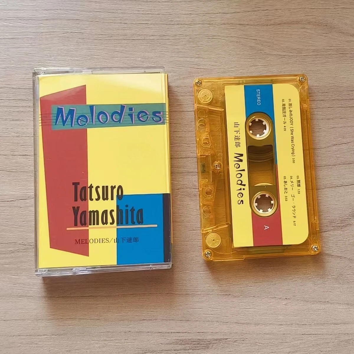 Japanese Fan - Klassische japanische City-Pop-Kassette, Vintage-Farbblock-Kunstcover, wertvolle physische