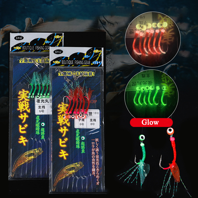 5er-Pack Leuchthaken Sabiki Ri – Furoshiki Bewertung und Preis