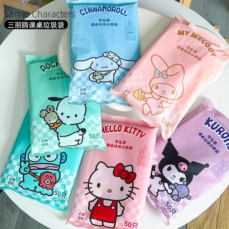 Kawaii Hello Kitty My Melody C – Japanese Snacks Bewertung und Preis