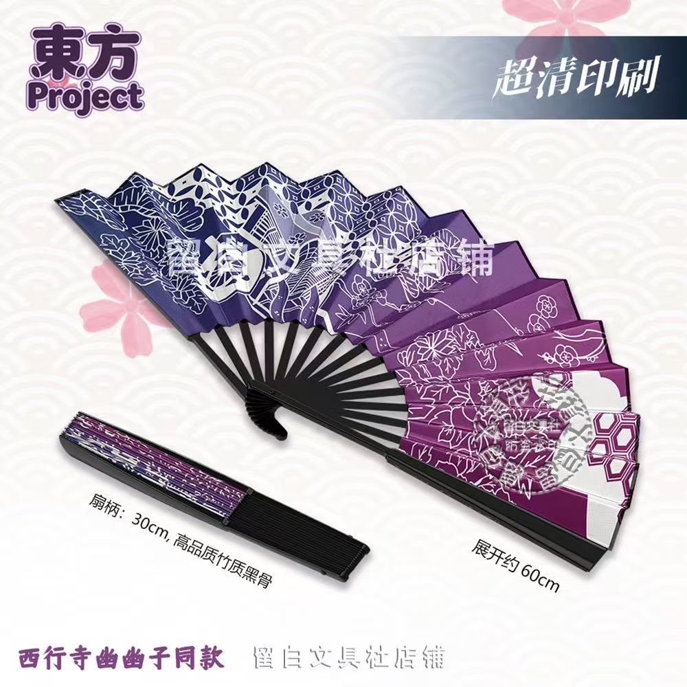 Saigyouji Yuyuko & Tatara Seid – Japanese Fan Bewertung und Preis