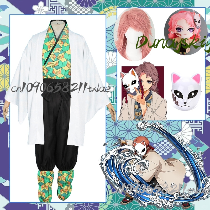Sabito Coole japanische Kimono – Japanese Fan Bewertung und Preis